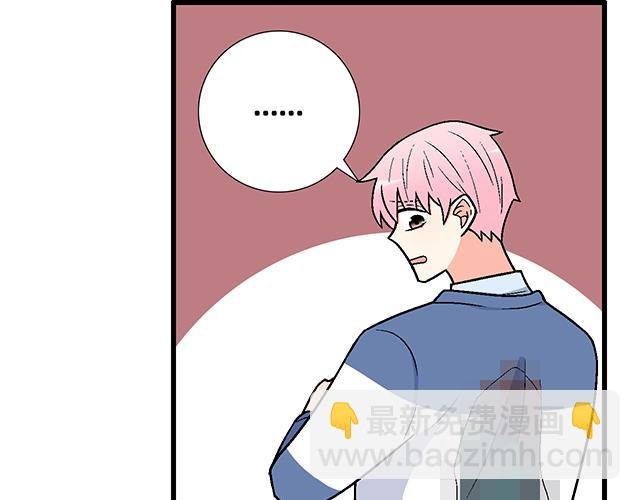 #76 我们一起送她回家