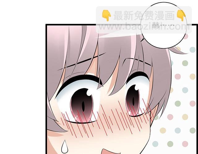 第二话：看到不该看的东西啦！