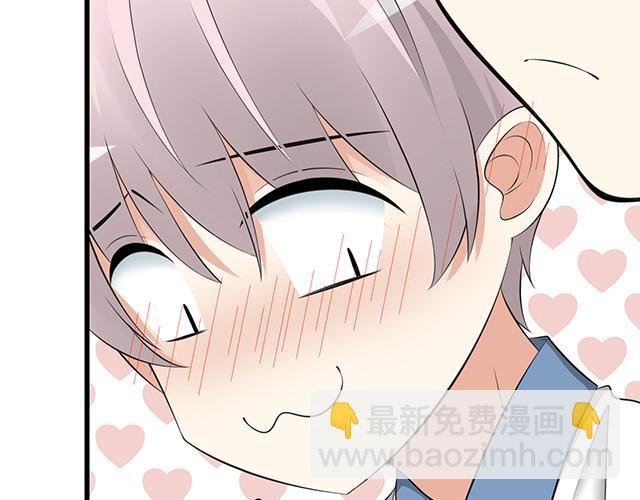 第二话：看到不该看的东西啦！