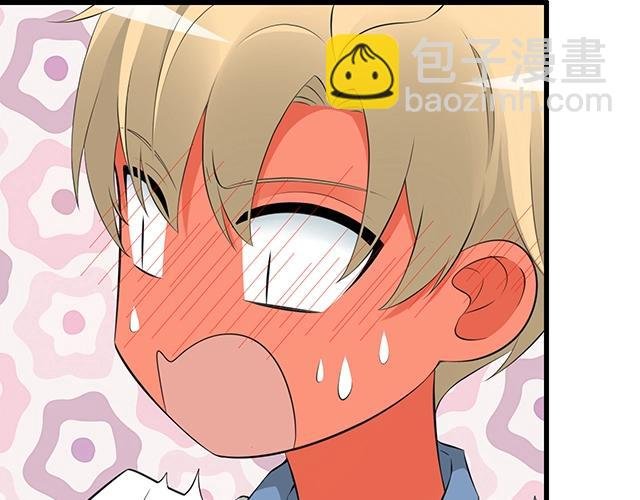 第二话：看到不该看的东西啦！