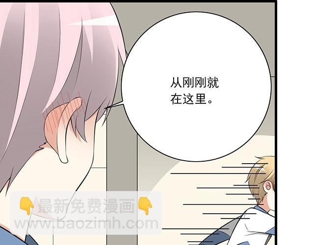 第二话：看到不该看的东西啦！