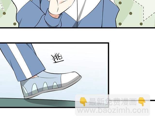 第二话：看到不该看的东西啦！