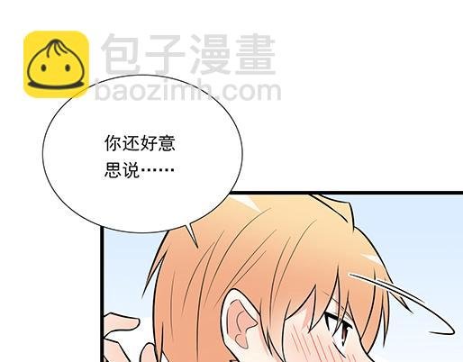 第二十话：我骗了你什么？