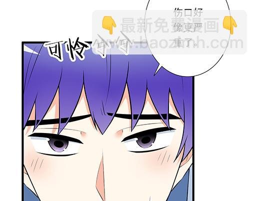 第二十话：我骗了你什么？