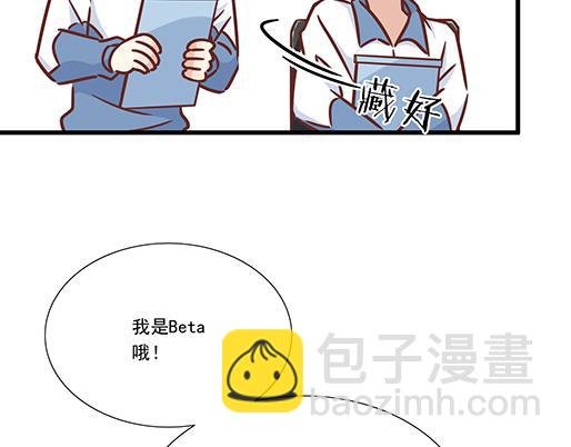 第二十话：我骗了你什么？