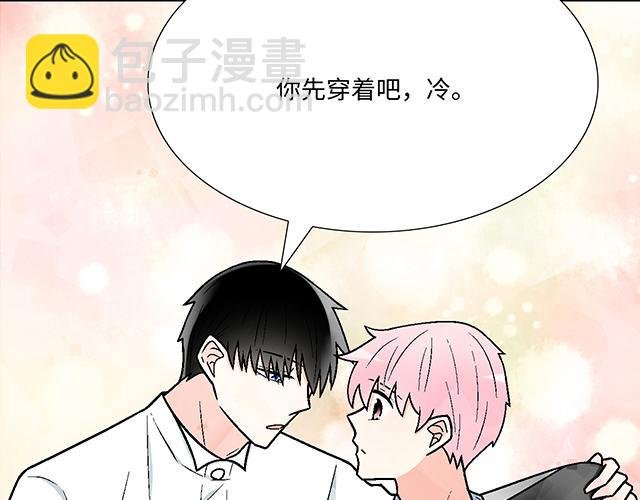 #77 暧昧情愫