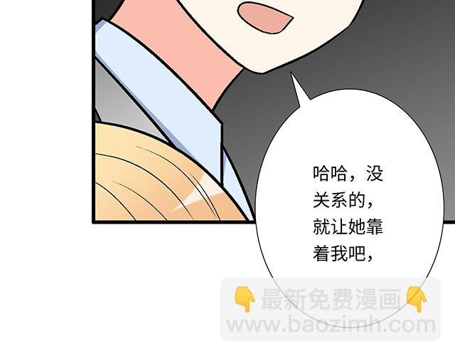 #77 暧昧情愫