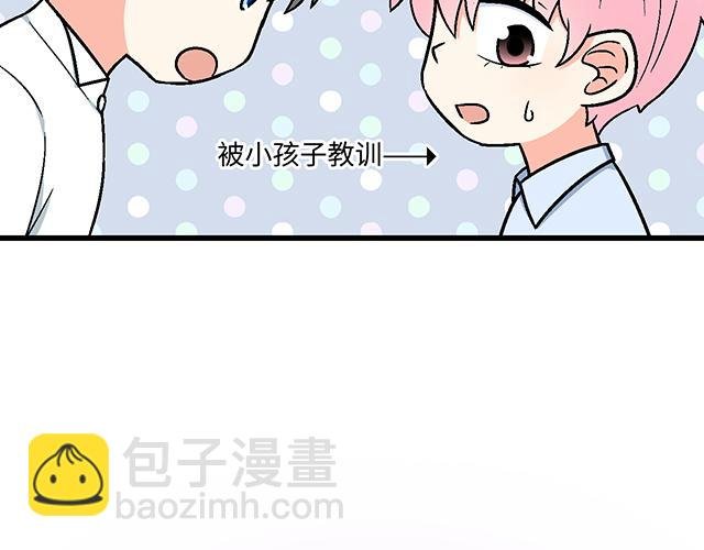 #78 你是特别的