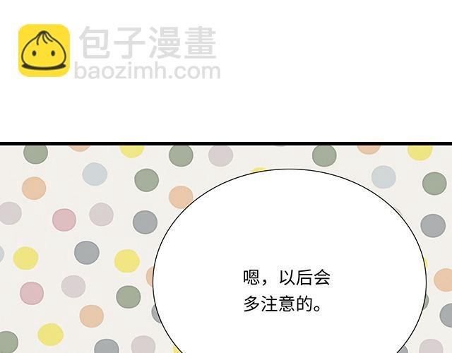 #78 你是特别的