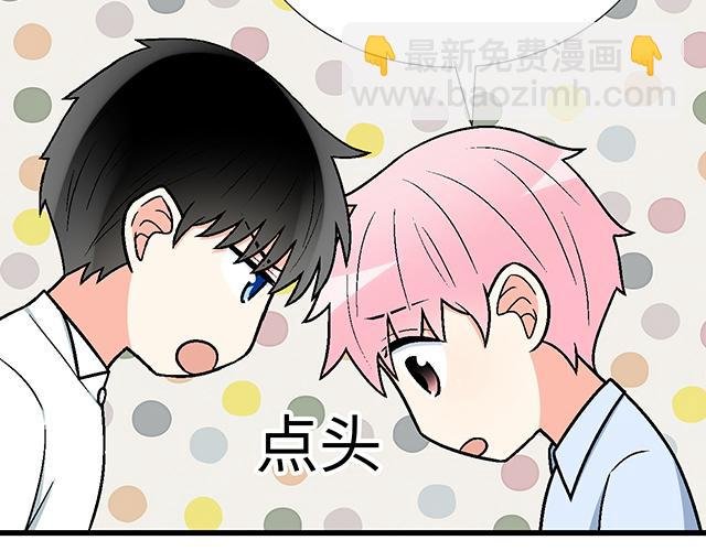 #78 你是特别的