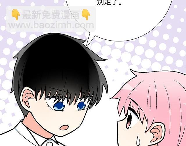 #78 你是特别的