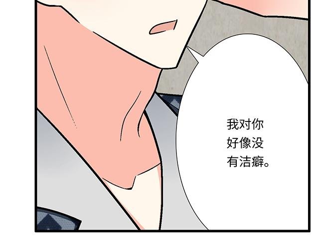 #78 你是特别的