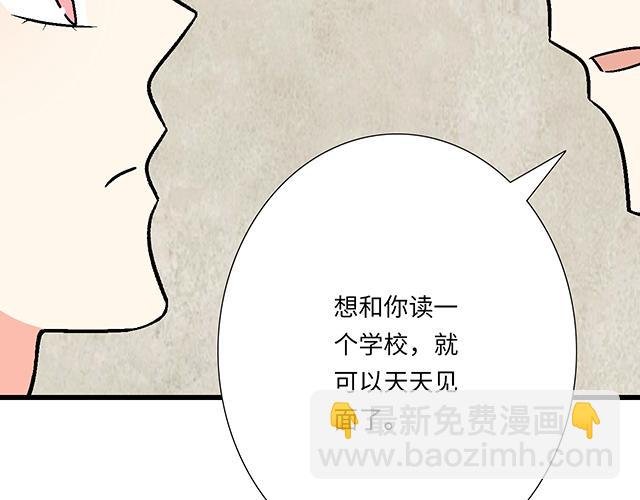 #79 我想预定你身边的位置