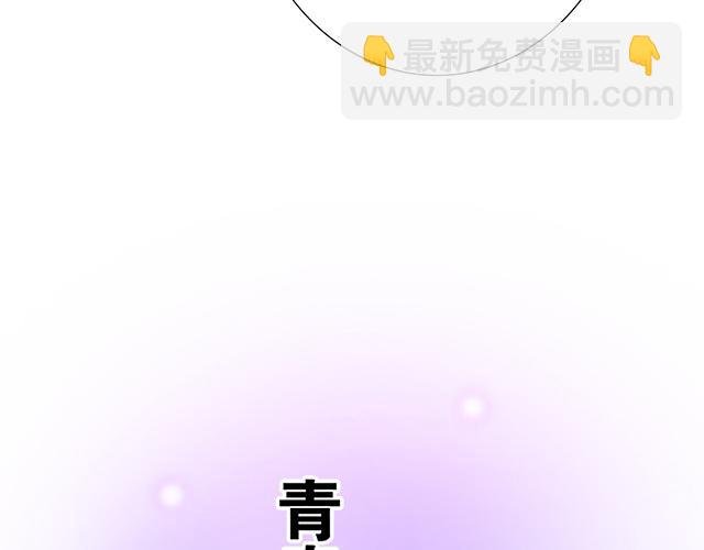 #79 我想预定你身边的位置