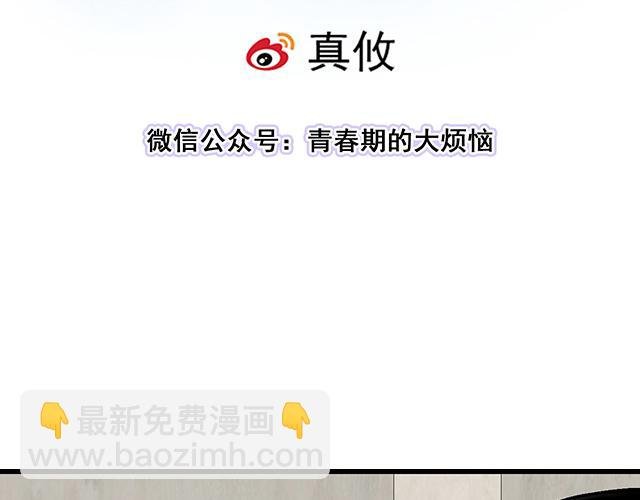 #79 我想预定你身边的位置