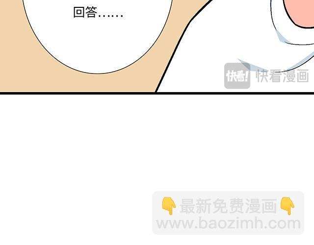 #79 我想预定你身边的位置