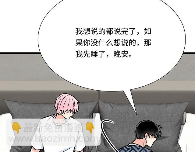 #79 我想预定你身边的位置