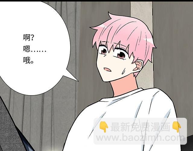 #79 我想预定你身边的位置