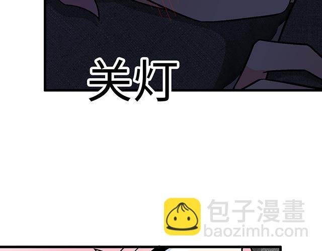 #79 我想预定你身边的位置