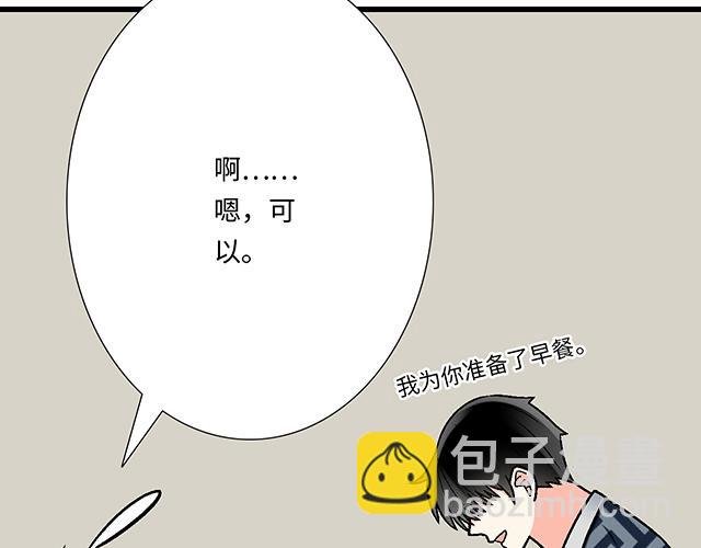 #80 原来不是梦