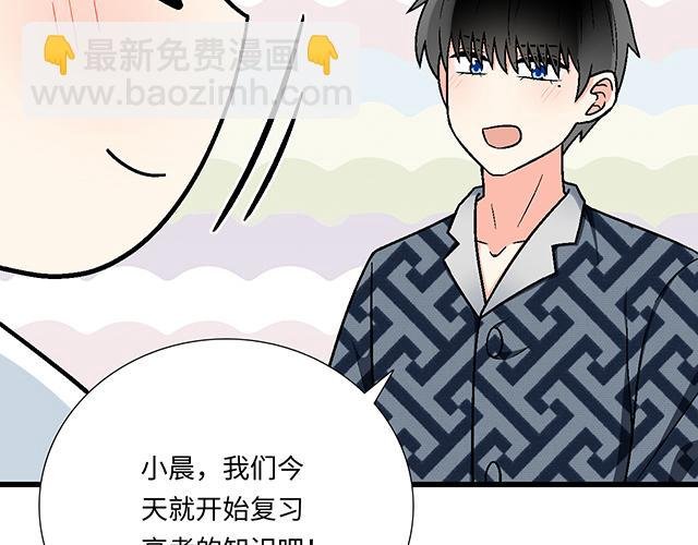 #80 原来不是梦