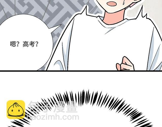 #80 原来不是梦