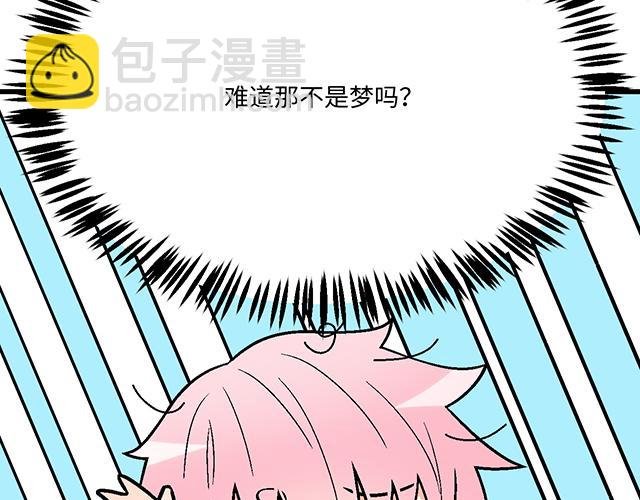 #80 原来不是梦