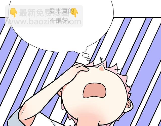 #80 原来不是梦