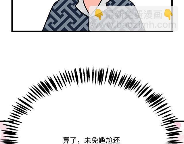 #80 原来不是梦