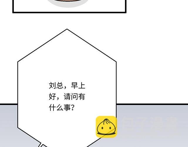 #80 原来不是梦