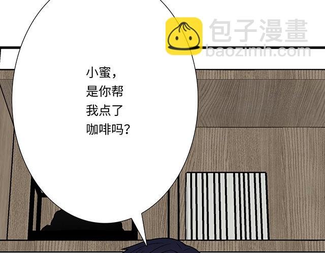 #80 原来不是梦