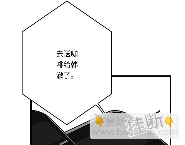 #81 他就是这样把我妹骗到手的吗？