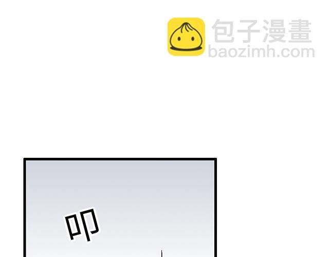 #81 他就是这样把我妹骗到手的吗？