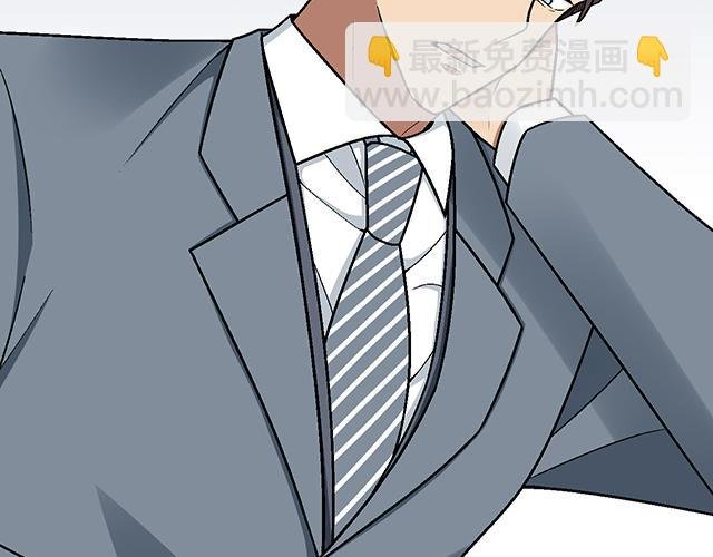 #81 他就是这样把我妹骗到手的吗？
