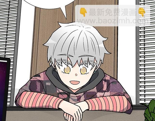 #81 他就是这样把我妹骗到手的吗？