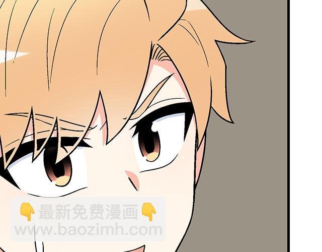 #81 他就是这样把我妹骗到手的吗？