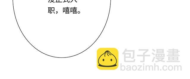 #81 他就是这样把我妹骗到手的吗？