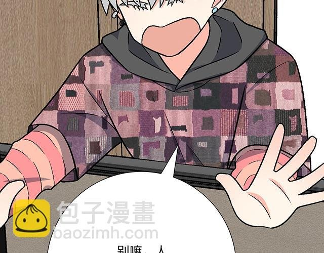 #81 他就是这样把我妹骗到手的吗？