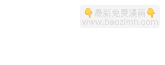 #81 他就是这样把我妹骗到手的吗？
