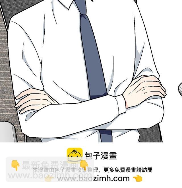 #81 他就是这样把我妹骗到手的吗？