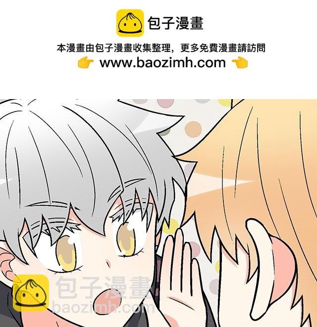 #82 你和他的关系
