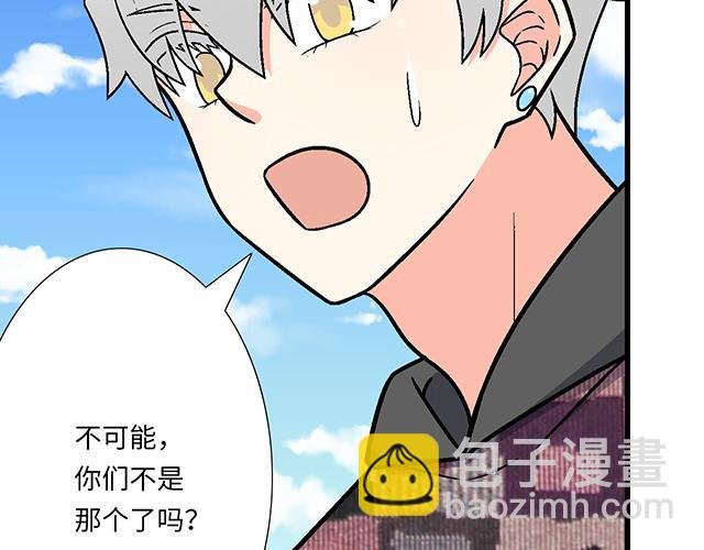 #82 你和他的关系