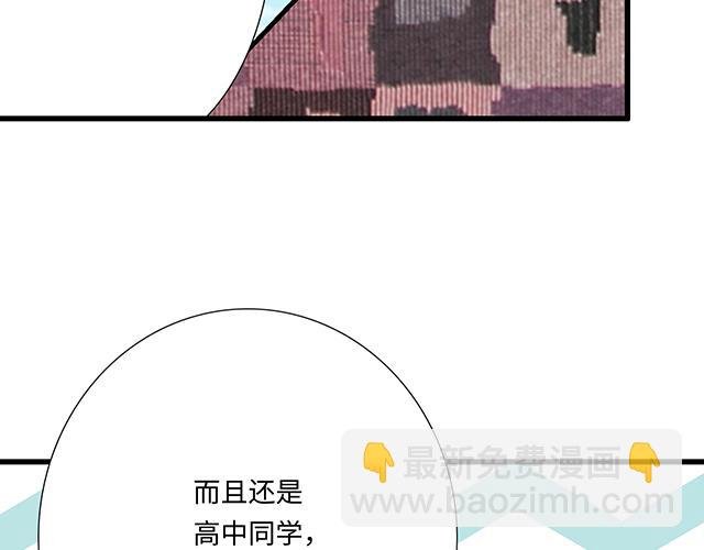 #82 你和他的关系