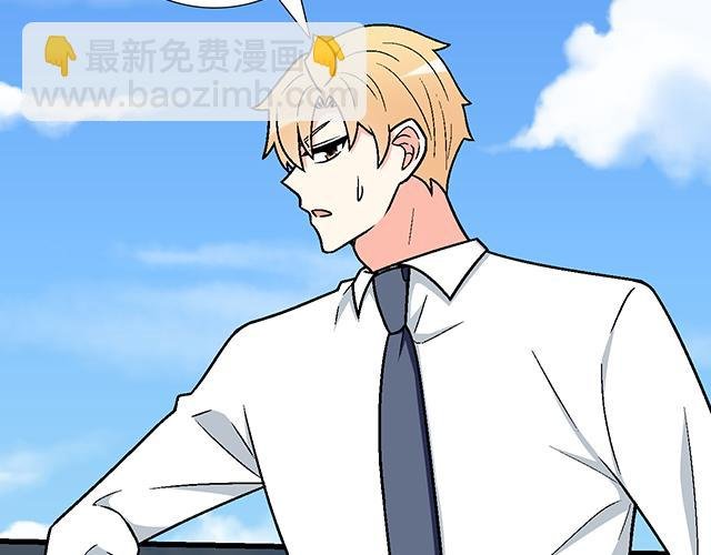 #82 你和他的关系