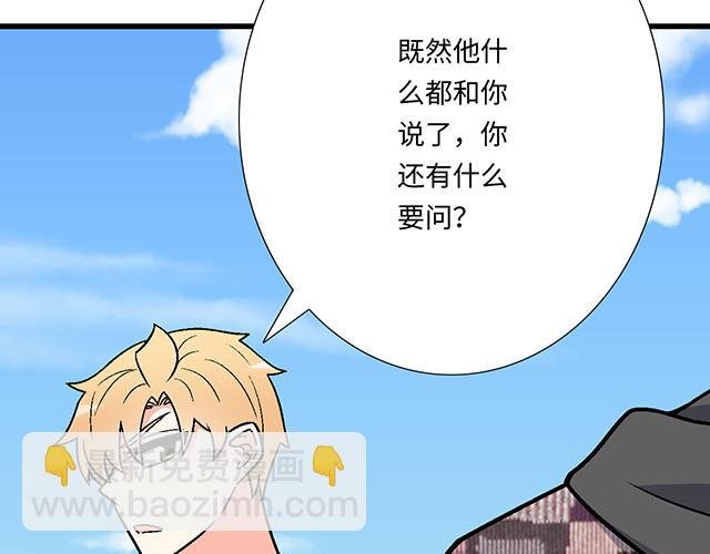 #82 你和他的关系