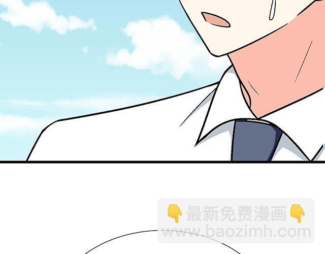#82 你和他的关系