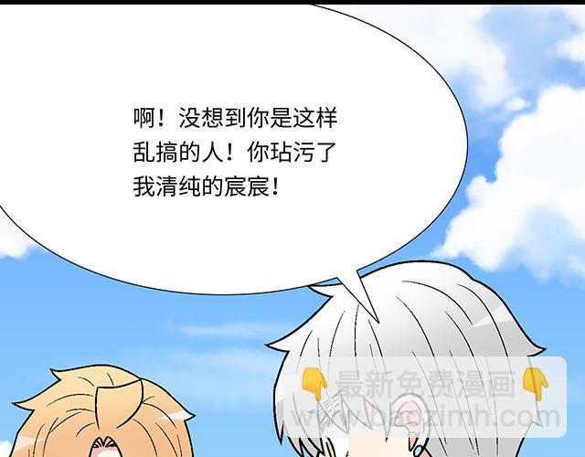 #82 你和他的关系