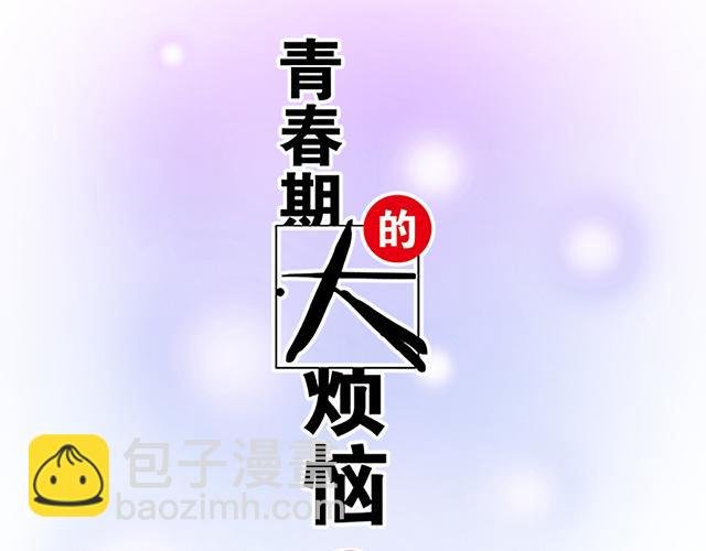 #83 正中下怀