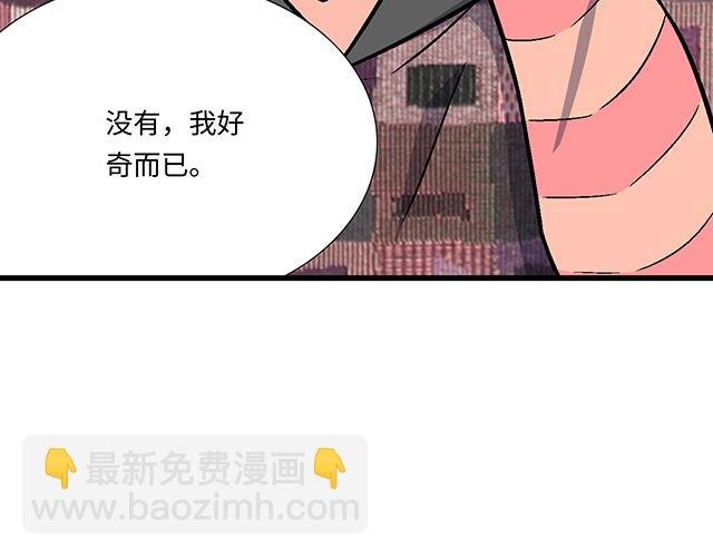 #83 正中下怀