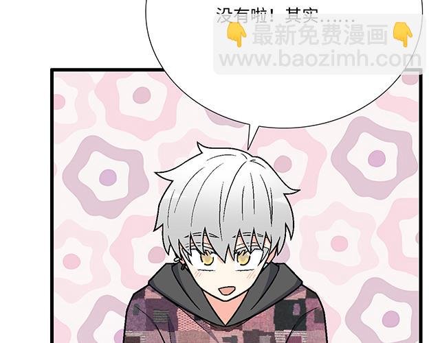 #83 正中下怀